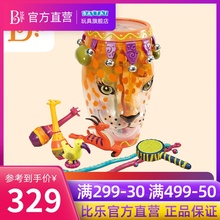 B.Toys比乐丛林豹子鼓乐器拨浪鼓儿童拍打敲击音乐益智玩具 北美
