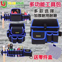 汽车美容腰包贴膜工具腰包改色膜刮板行业施工腰挂包