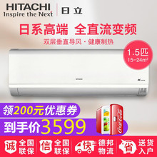 35GW 空调挂机冷暖RAS KFR Hitachi 日立 BpRM 1.5匹空调 12MVZ