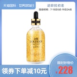 SKINATURE韩国思肤秀24K黄金精华液抗皱安瓶夏季清爽控油补水保湿
