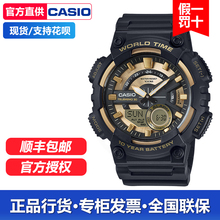 卡西欧手表男女情侣表防水夜光太阳能黑金AEQ 110石英男表AQ S810