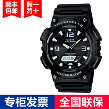 S810W太阳能运动防水手表卡西欧网红小黑表 CASIO卡西欧手表男AQ