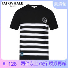 商场同款马克华菲短袖T恤男春季新品针织衫条纹717104041003