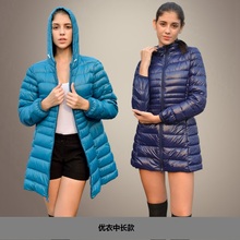 加肥加大码 胖mm孕妇中老年妈妈 轻薄款 羽绒服女士中长款 波司登男装