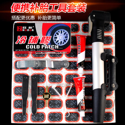 欧耐自行车补胎胶片胶水山地车摩托车电动车补胎工具套装修补胶片