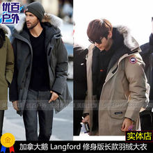 北京实体现货Canada LANGFORD加拿大鹅男款 Goose 羽绒服2062M