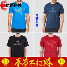 男有机棉T恤19025 21039 新款 Arcteryx始祖鸟 21040 19024 22447