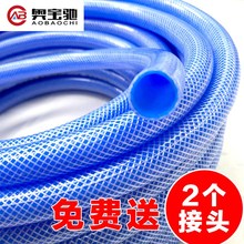 花园水管软管家用4英分塑料洗车海蓝水管蛇皮管PVC进水管包纱管