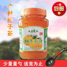 包邮广村蜂蜜柚子茶浆柚子茶酱花果茶果肉饮料茶水果酱奶茶店专用