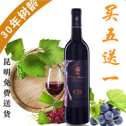 【买五送一】云南弥勒东风庄园红酒 30年老树玫瑰蜜干红葡萄酒