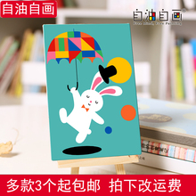 系列多图 小画新品 自油自画diy数字油画儿童卡通迷你填色油彩画