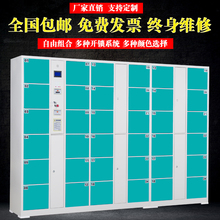 包邮 指纹快递储物柜 超市电子存包柜商场寄存柜手机存放柜智能条码