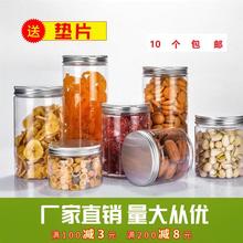 带盖茶叶 大小罐子玻璃密封罐食品杂粮储物罐厨房 罐透明奶粉瓶储存