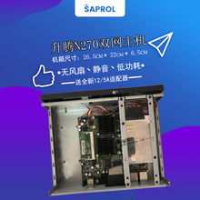 爱快 BT下载机 小主机 双网口 B终端机N270 软路由 升腾DI945 ROS