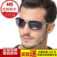 正品 暴龙太阳矩惺靠车眼矩镜司机偏光镜骑行运动驾驶眼镜