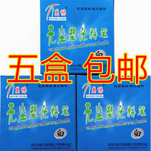 包邮 万畅无尘朔光粉笔白色圆柱形高密度老师培训教学儿童涂鸦五盒