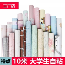 包邮 理发店家用复古风地中海教室女装 白色壁纸理发店专用时尚
