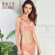 夏娃之秀女深V聚拢调整型女士内衣收副乳薄款 文胸罩9033套装