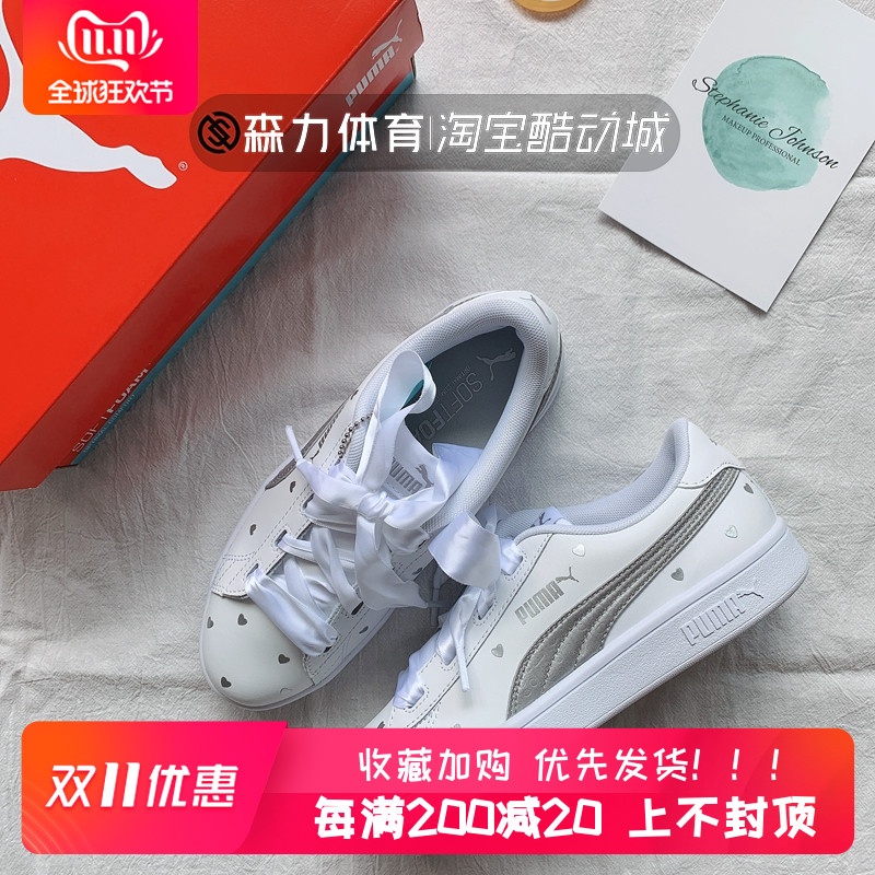 Puma Basket Smash Women's Shoes Small White Shoes Puma Ribbon Bow Silver White Love Casual Board Shoes