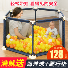 婴儿童游戏围栏宝宝爬行垫学步栅栏室内游乐场幼儿安全防护栏家用