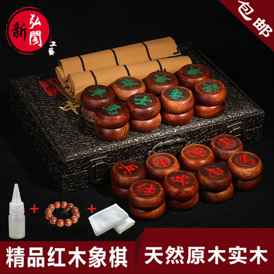 实木棋盘618大促