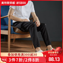 美特斯邦威男士休闲裤夏季宽松韩版潮流百搭束脚裤休闲运动裤男潮