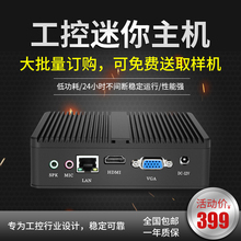 包邮 迷你主机赛扬j1900四核htpc准系统单网口微型机工控机热卖