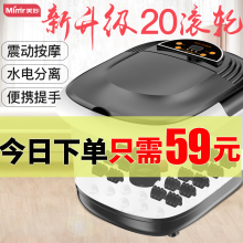 美妙足浴盆泡脚桶泡脚盆全自动加热恒温洗脚盆按摩电加热家用足疗