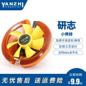 1155 静音775 英特尔CPU风扇台式CPU散热器电脑风扇CPU风扇 AMD