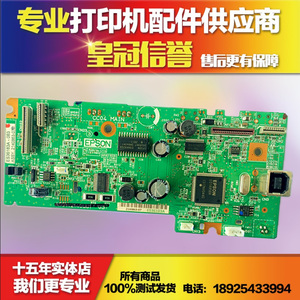 EPSONL210L220L350L362L382L380主板逻辑板USB接口板