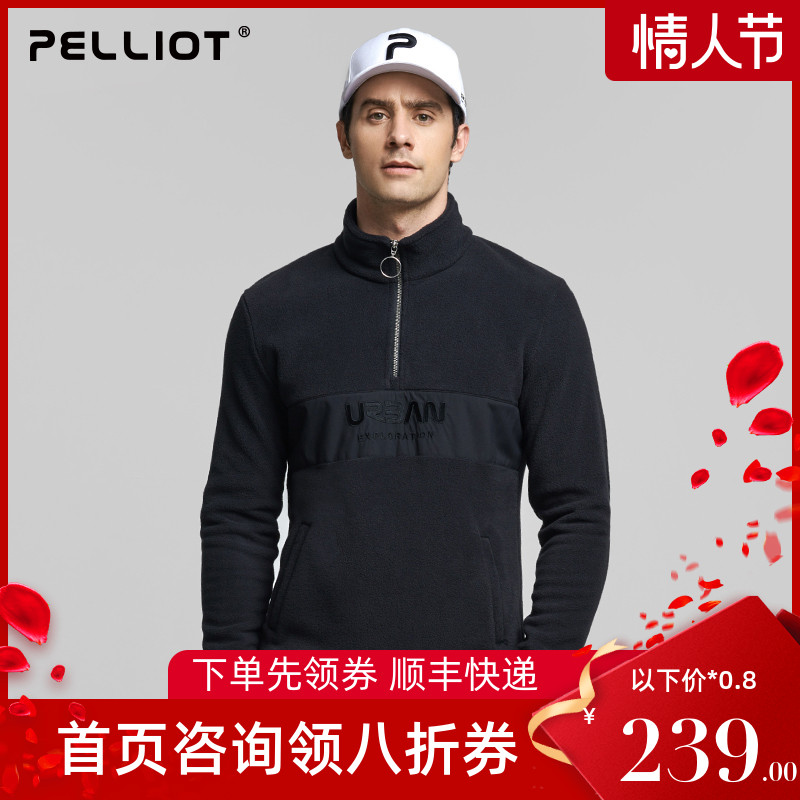 Bosch and Outdoor Fleece Coat Men's Polar Fleece Coat Half Cardigan Sweater Sports Top Warm Charge Tank