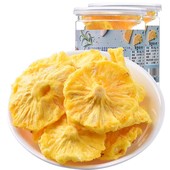 小休梦 菠萝干500g菠萝圈干菠萝片原味凤梨干水果干蜜饯零食果脯
