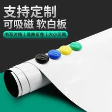 软白柏迩教铁性白柏逄挂式白柏逯蕉童小白柏宕判园旃室家用白柏褰萄写字板黑板墙画画可擦写涂鸦墙膜尺寸定制