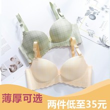 小胸罩大码 女文胸聚拢无钢圈防下垂收副乳上托无痕薄款 内衣套装