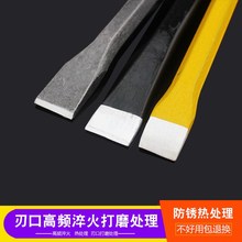 扁铲 特钢錾子宰子工具铁皮铁凿子占子扁头木工专业级工手工凿