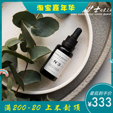 特价 冻龄抗皱紧致精华 Beauty 清仓天然玻尿酸澳洲全素有机Edible