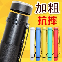 伸缩图纸收纳筒工程建筑图纸筒塑料防潮保护套筒画红线图