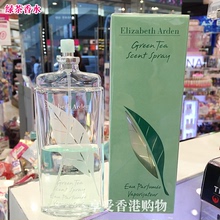 Elizabeth Arden伊丽莎白雅顿绿茶女士淡香水30 100ml