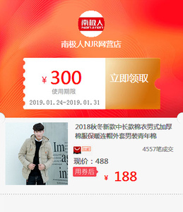 2018秋冬新款中长款棉衣男式加厚棉服保暖连帽外套男装青年棉