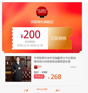 冬季新款中老年羽绒服男士中长款加厚休闲大码爸爸装连帽男装外套