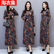 妈妈过膝连衣裙2018秋冬新款女宽松阔太太加绒显瘦长裙子中老年潮图片