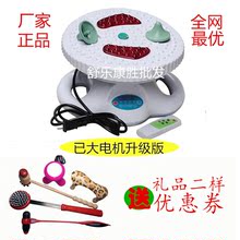 震动按摩气血循环机气血通血液机足疗机全身多功能健康器家用正品