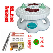 震动按摩气血循环机气血通血液机足疗机全身多功能健康器家用正品