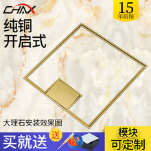 CHAX地插座纯铜大理石瓷砖隐形隐藏嵌入开启式七孔地板插座可镶嵌