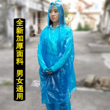 防水分体雨衣雨裤 批发 套装 透明成人户外加厚雨衣 一次性雨衣
