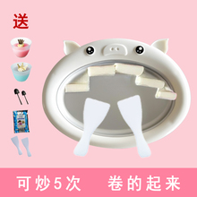 可卷款 炒酸奶机家用小型迷你炒冰机DIY冰淇淋儿童炒冰盘水果
