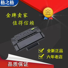 300C硒鼓P3255DN 原装 简包奔图PD P3405DN P3205DN P3050D P3000D
