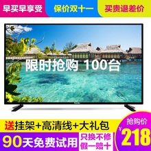 液晶电视机21寸智能网络WiFi家用22老人17 28小型彩电32