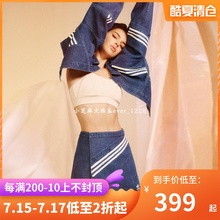 DZ7497 Cathari牛仔半身短裙 Danielle adidas三叶草阿迪达斯正品