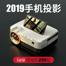 狼群T5手机投影仪2019新款 家用微小型投影机led便携式家庭影院宿舍卧室掌上办公支持1080P超高清智能无线联网